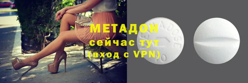 Метадон мёд  магазин  наркотиков  Белебей 